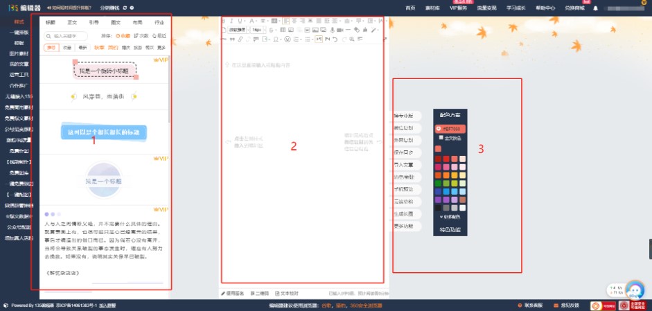 �D��135��݋����X�����Ñ�ʹ�ÈD�Ľ̌W