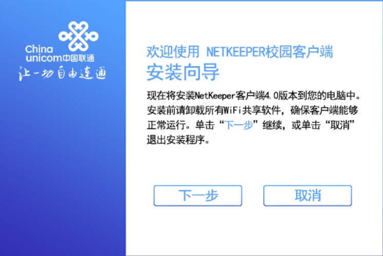 �D��NETKEEPERУ�@�͑���