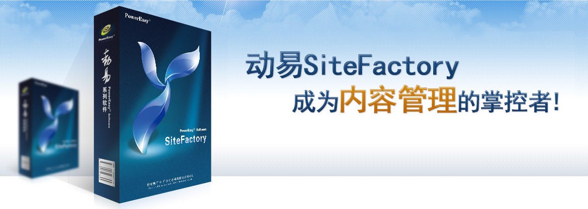 �D������SiteFactory
