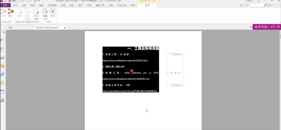 �D�����PDF��݋��