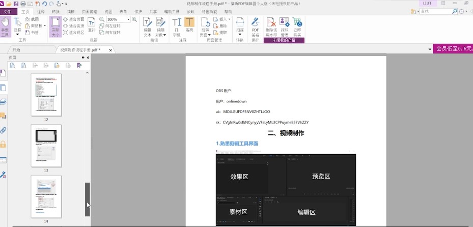 �D�����PDF��݋��