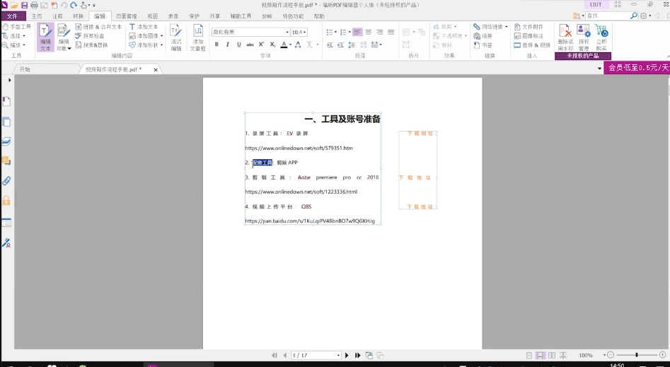 �D�����PDF��݋��