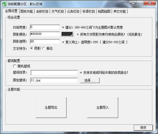 �D��Ψһ�W������