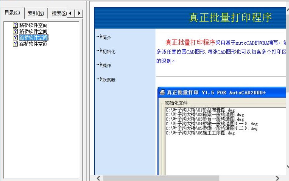 �D��CAD������ӡ��