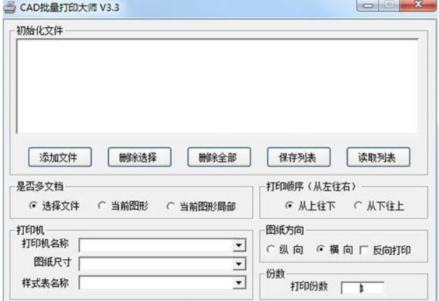 �D��CAD������ӡ��