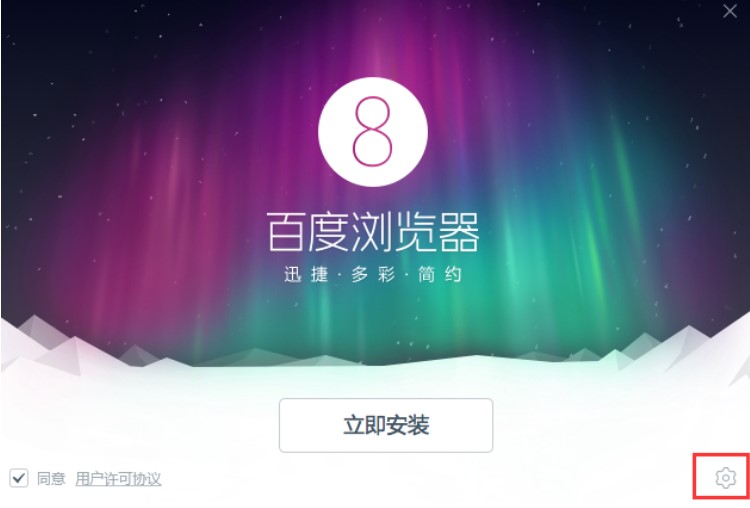 �D���ٶȞg�[�����b�̳̽�B