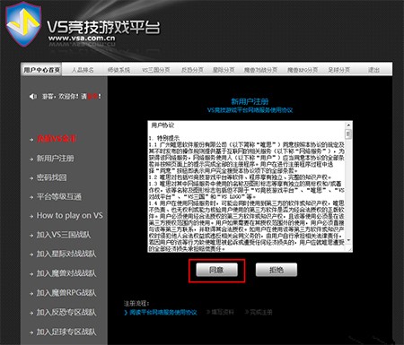 �D��VS�����Α�ƽ�_ʹ�÷����ͳ�Ҋ���}���