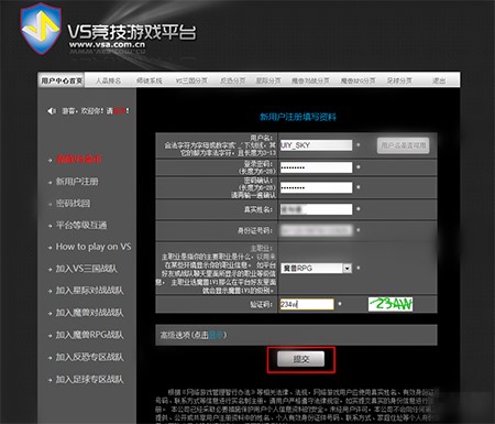 �D��VS�����Α�ƽ�_ʹ�÷����ͳ�Ҋ���}���