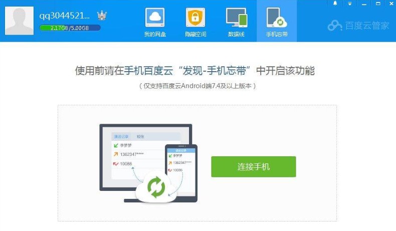 �D���ٶ��ƹܼ�