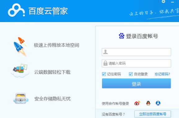 �D���ٶ��ƹܼ�