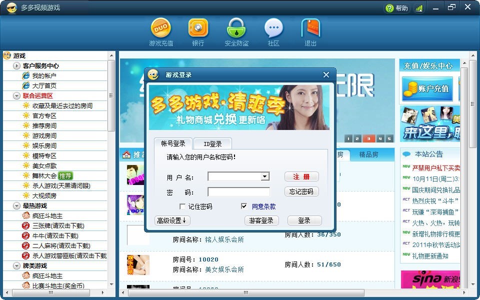 �D�����ҕ�l�Α����ɫ�����c���b�̳�