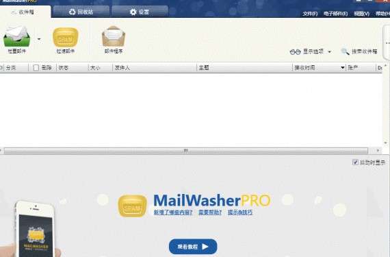 �D��MailWasher