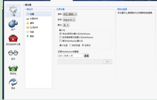 �D��MailWasher