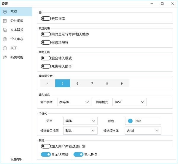 �D�����Z�����Zݔ�뷨