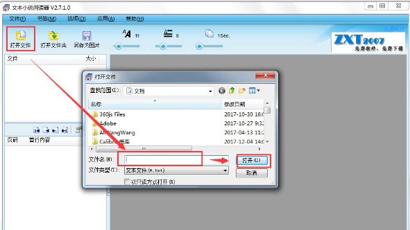 �D���ı�С�f��x��