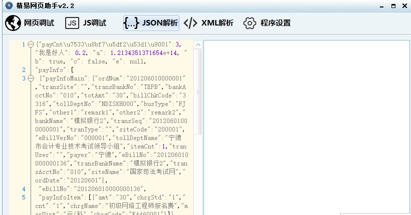 �D�����׾������ֹٷ����d�ļ�̎��D�Ľ̌W(xu��)