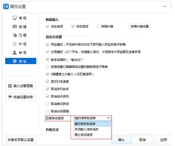 �D������ݔ�뷨��X���ʹ�ü���Ԕ����B