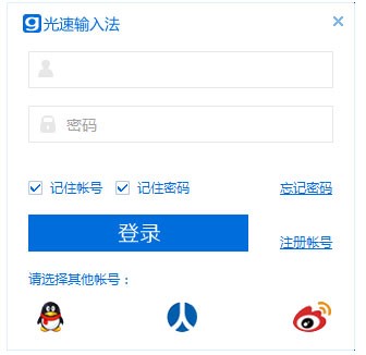 �D������ݔ�뷨��X���ʹ�ü���Ԕ����B