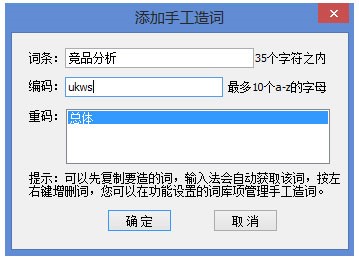 �D������ݔ�뷨��X���ʹ�ü���Ԕ����B