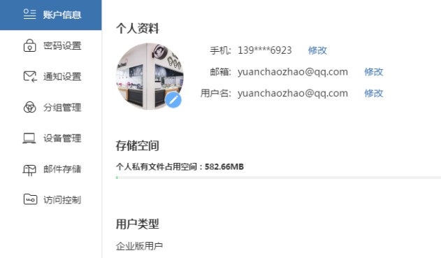 �D���̈́e�B