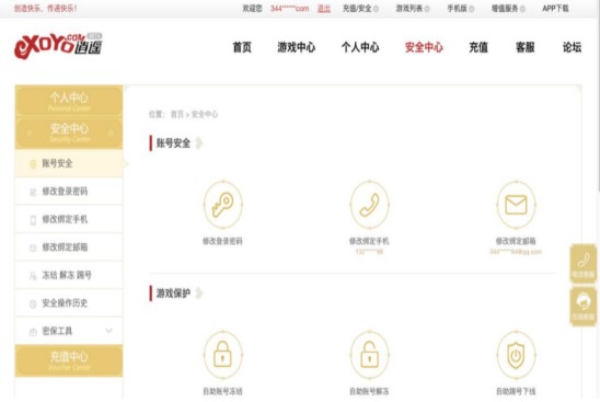 �D����ɽͨ���Cע��(c��)