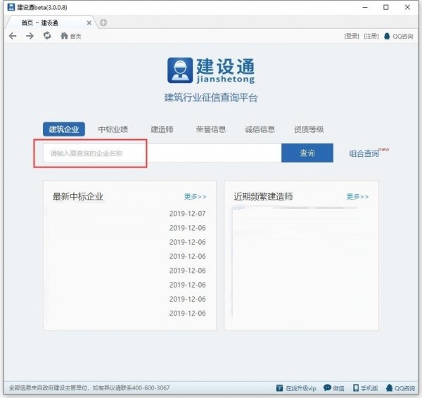 �D�����O(sh��)ͨ