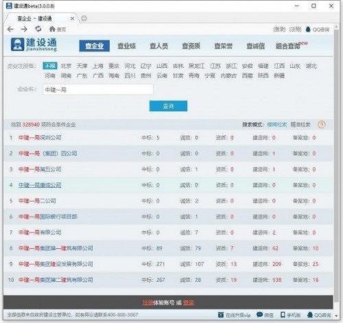 �D�����O(sh��)ͨ