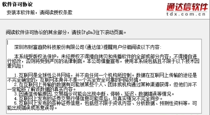 �D��ͨ�_(d��)����؛ͨ��