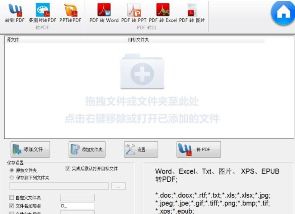 �D��ȫ��PDF���s��