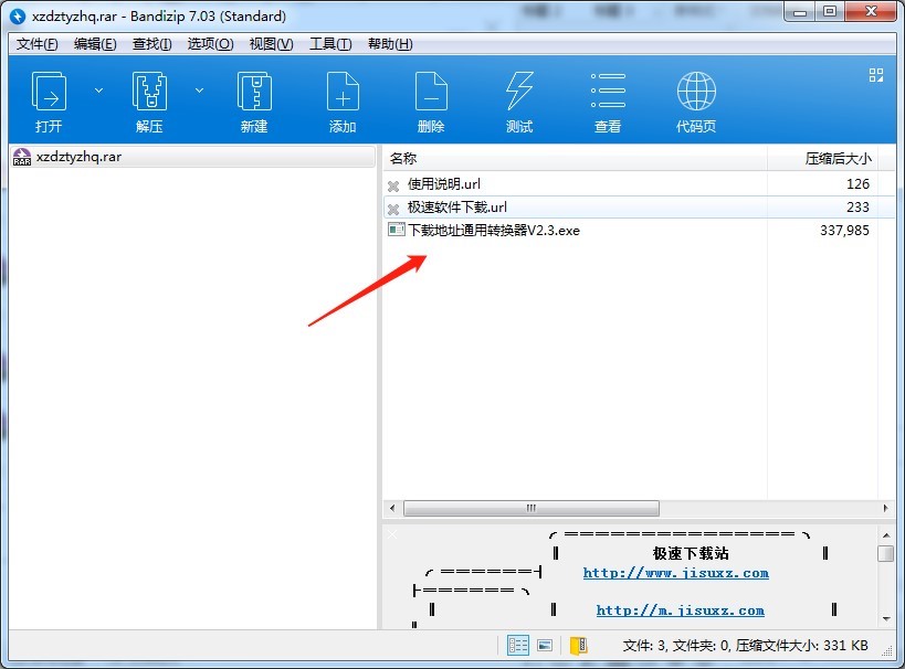 �D�����d��ַͨ���D�Q��