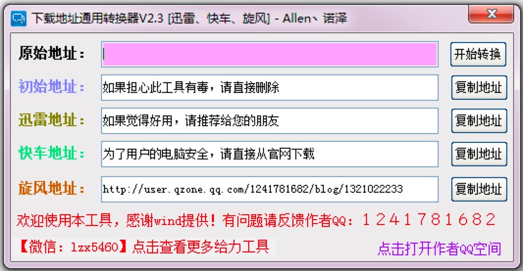 �D�����d��ַͨ���D�Q��