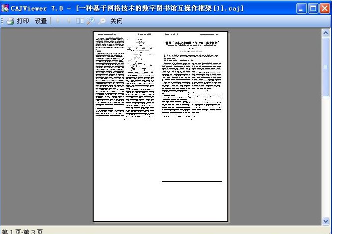 �D��CAJViewer��x��