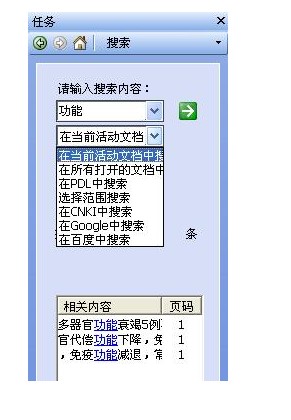 �D��CAJViewer��x��