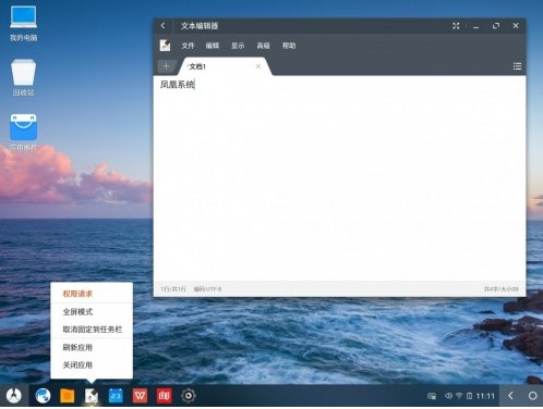 �D���P�˰�׿ϵ�y(t��ng)Phoenix OS���b�̳̽�B