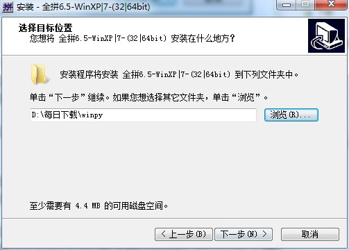 �D��ȫƴݔ�뷨