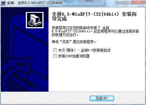 �D��ȫƴݔ�뷨