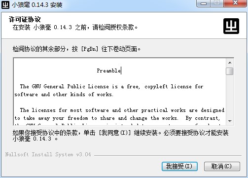 �D��Rimeݔ�뷨