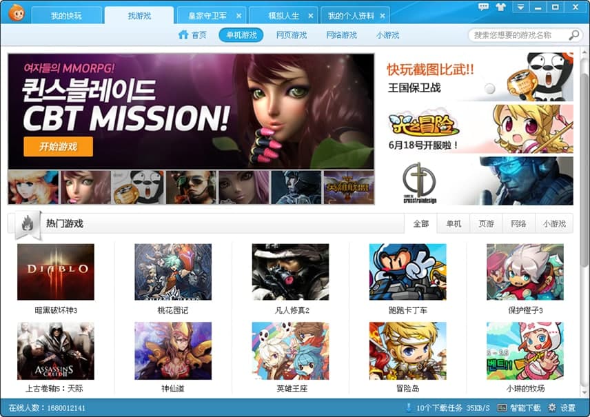 �D�������Α����X�����d�����b�̳�Ԕ��(x��)��B