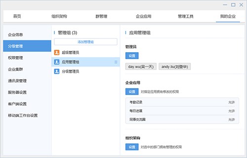 �D���жȼ��rͨ