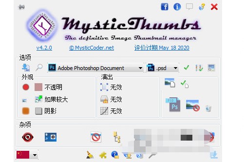 �D��MysticThumbs�����ڮ�ǰ�Uչ�D�Ľ̌W