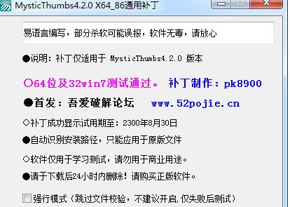 �D��MysticThumbs�����ڮ�ǰ�Uչ�D�Ľ̌W