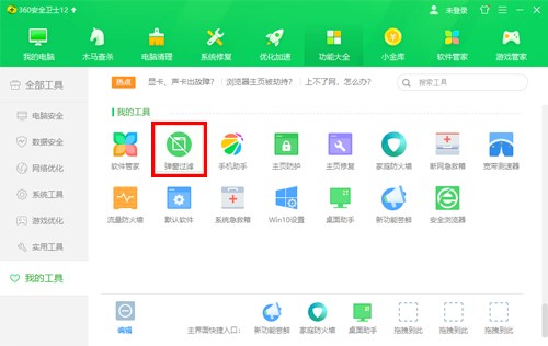 �D��360��ȫ�lʿ