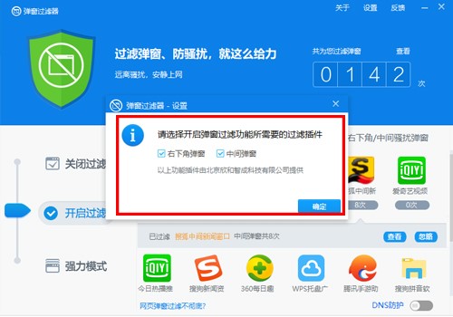 �D��360��ȫ�lʿ