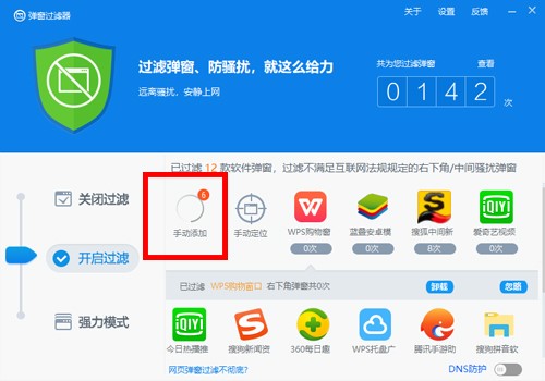 �D��360��ȫ�lʿ