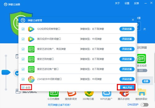 �D��360��ȫ�lʿ