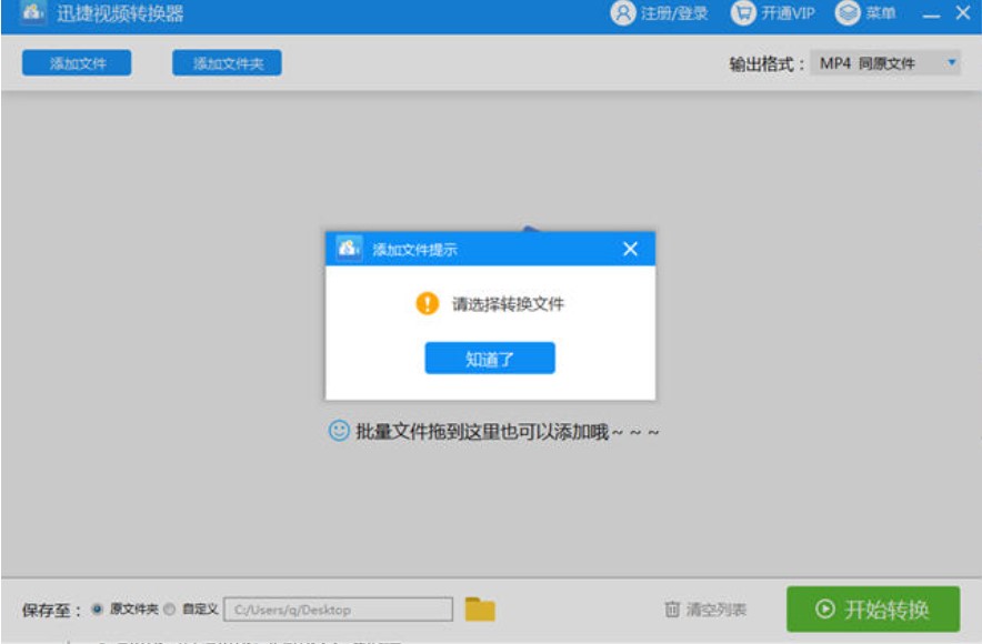 �D��Ѹ��ҕ�l�D(zhu��n)�Q��