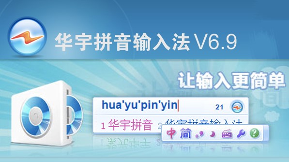 �D���Ϲ�ƴ��ݔ�뷨