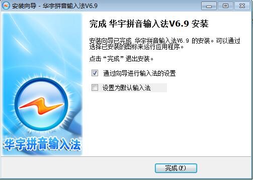 �D���Ϲ�ƴ��ݔ�뷨