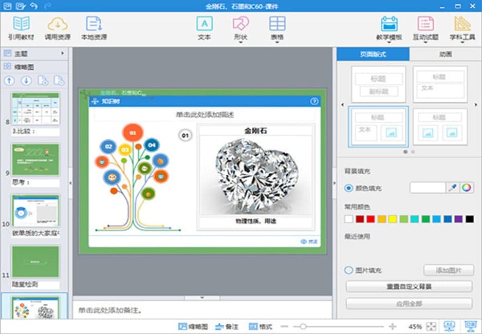 �D���̌W(xu��)���ֹٷ���ܛ�����ܼ����b�̳�