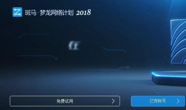 �D�����R�����W�jӋ��2018